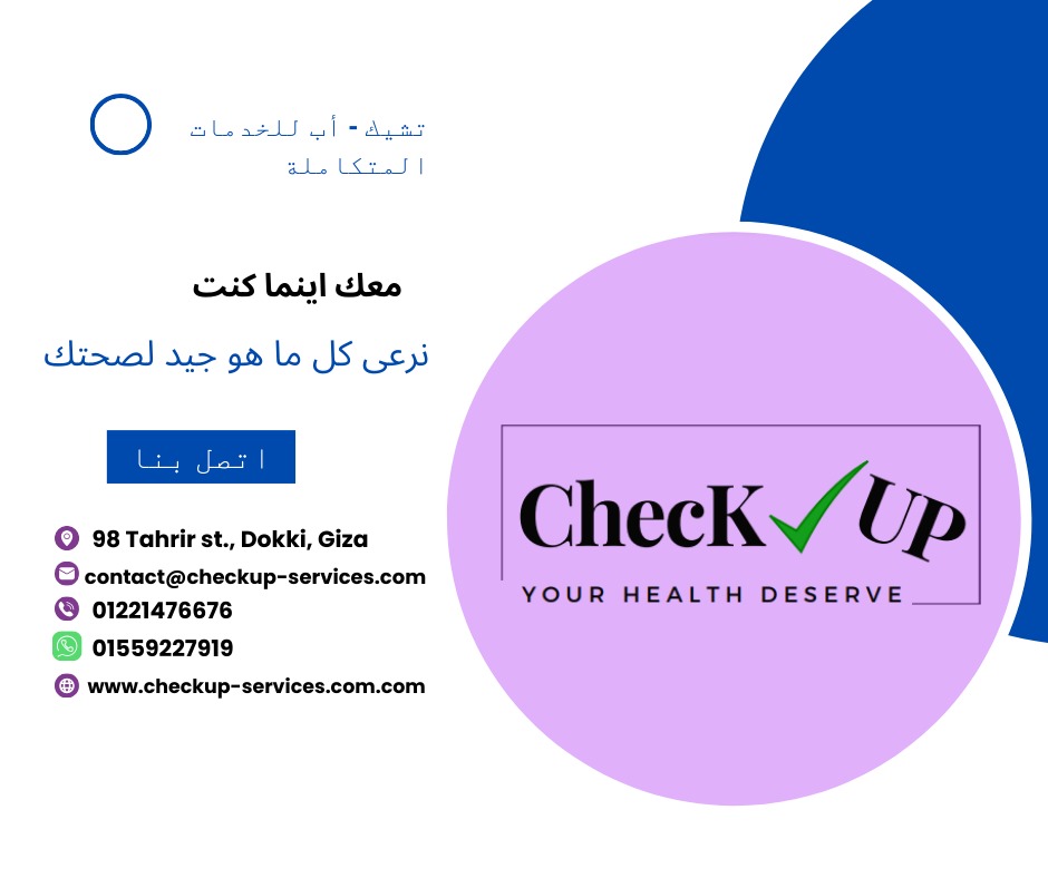 check, checkup, medical checkup, check-up